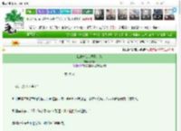 《您的神仙亲妈已上线》L拾穗　^第29章^ 最新更新:2025-03-23 06:01:10 晋江文学城