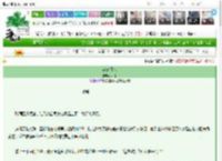 《樊笼月色》森灯　^第15章^ 最新更新:2025-03-23 06:00:41 晋江文学城