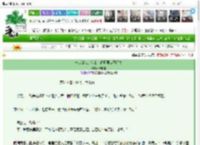 《一片孤城万仞山，春风再度玉门关》箫亦如　^第183章^ 最新更新:2025-03-23 06:00:40 晋江文学城