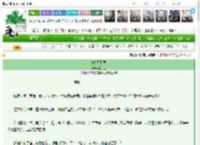 《何处不相思》雾沉玉　^第12章^ 最新更新:2025-03-23 06:00:09 晋江文学城