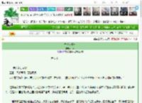 《替嫁太子妃》乔燕　^第6章^ 最新更新:2025-03-23 06:00:06 晋江文学城