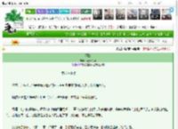 《不熟》山楂汁好酸　^第27章^ 最新更新:2025-03-23 06:00:01 晋江文学城