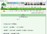 《穿镜来》平江流水　^第32章^ 最新更新:2025-03-23 06:00:00 晋江文学城