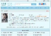 自始至终最新章节,自始至终无弹窗 - 文学馆