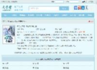开局人皇境，我被反派养成神最新章节,开局人皇境，我被反派养成神无弹窗 - 文学馆