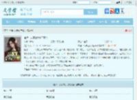 官途：从跟随女书记开始最新章节,官途：从跟随女书记开始无弹窗 - 文学馆