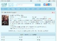 跑灰随军，她嫁不育军官一胎三宝全文免费阅读,跑灰随军，她嫁不育军官一胎三宝完整版 - 文学馆