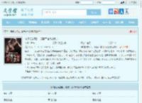 作精相亲捣乱，腹黑军官将计就计全文免费阅读,作精相亲捣乱，腹黑军官将计就计完整版 - 文学馆