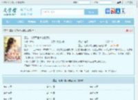 重生：七零军官大佬轻点宠全文免费阅读,重生：七零军官大佬轻点宠完整版 - 文学馆