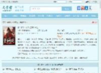 氪命修行：从锦衣卫开始长生最新章节,氪命修行：从锦衣卫开始长生无弹窗 - 文学馆