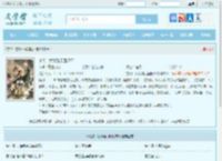 玄幻：我能看见回报率最新章节,玄幻：我能看见回报率无弹窗 - 文学馆