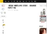 《雁回时》编剧否认抄袭《灯花笑》：首发时我剧本都写了15集_辛云来_都灵_社交