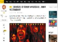 《怒水西流》的“恶鬼案”20年悬而未决，刘敏涛和王迅谁是凶手_影片_观众_调查过程