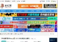 O-LIB电子书下载 Olib(免费下载zlibrary书籍) v2.1.1 中文绿色永久免费版 下载-脚本之家