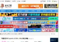 哔哩助理下载 哔哩助理(Bili.Copilot) v2.2503.1.0 中文绿色免费版 下载-脚本之家