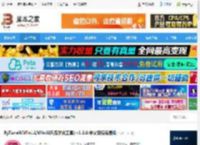 RyTuneX下载 RyTuneX(Win11/Win10系统优化工具) v1.3.0 中文安装免费版 下载-脚本之家