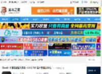 ClassInX智慧教室下载 ClassIn X 智慧教室大屏版 v5.4.2.702 官方安装版32位 下载-脚本之家