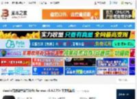 classin Mac版下载 classin(在线教学教育软件) for mac v5.4.2.704 苹果电脑版 下载-脚本之家
