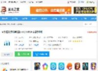 M浏览器手机版下载 M浏览器(手机浏览器) v3.2.4.0706 安卓手机版 下载-脚本之家
