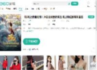 《哪吒之魔童闹海》冲击全球票房第五 电影频道融媒体直播-更新更全更受欢迎的影视网站-在线观看
