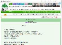 《[洪荒]道祖竟逼我成圣》星瑞青安　^第16章^ 最新更新:2025-03-23 19:37:21 晋江文学城