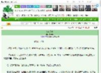 《江山予你》雾海旅人　^第10章^ 最新更新:2025-03-23 19:35:00 晋江文学城