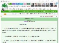《穿梭异界开店卖特产》念寄北　^第17章^ 最新更新:2025-03-23 19:34:48 晋江文学城