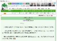 《人类重启计划【末世】》谒春秋　^第13章^ 最新更新:2025-03-23 19:33:11 晋江文学城