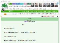 《兄友妹攻》卡路西法　^第17章^ 最新更新:2025-03-23 19:31:36 晋江文学城