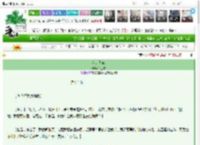 《花儿日记》桨三常　^第15章^ 最新更新:2025-03-23 19:31:18 晋江文学城