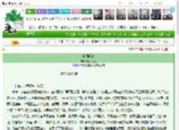 《萧阙晚棠》西楼月满红　^第6章^ 最新更新:2025-03-23 19:30:20 晋江文学城