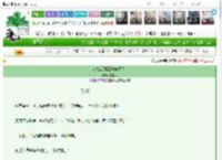 《O装A后她深陷修罗场》游开心　^第13章^ 最新更新:2025-03-23 19:30:13 晋江文学城