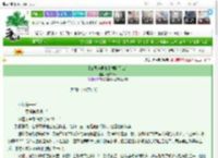 《【三国志吴书】朝旭于江东》琥珀Tora　^第11章^ 最新更新:2025-03-23 19:30:07 晋江文学城