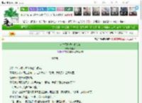 《在古代投喂吃瓜系统》风迎客　^第22章^ 最新更新:2025-03-23 20:05:24 晋江文学城