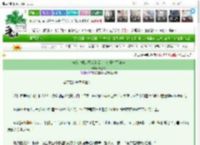 《与宦官摄政王成亲后，小女子抄了全家》汉堡瓶　^第4章^ 最新更新:2025-03-23 19:30:00 晋江文学城