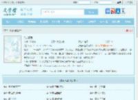 独宠旧爱全文免费阅读,独宠旧爱完整版 - 文学馆