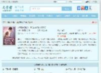 从童话穿回虐文，我把霸总们的中药倒了全文免费阅读,从童话穿回虐文，我把霸总们的中药倒了完整版 - 文学馆