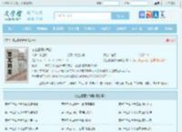 史上最强炼气期全文免费阅读,史上最强炼气期完整版 - 文学馆