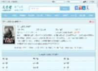 天命之子们带我躺平最新章节,天命之子们带我躺平无弹窗 - 文学馆