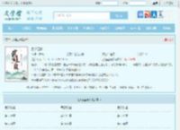 武道至巅最新章节,武道至巅无弹窗 - 文学馆