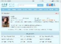 婚心叵测全文免费阅读,婚心叵测完整版 - 文学馆