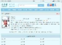 太上霸体诀最新章节,太上霸体诀无弹窗 - 文学馆