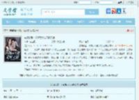 先婚试爱：闪婚后大佬又野又浪全文免费阅读,先婚试爱：闪婚后大佬又野又浪完整版 - 文学馆
