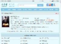 黑欲青春王焱张宗赫全文免费阅读,黑欲青春王焱张宗赫完整版 - 文学馆