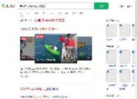 男孩海钓从陵水漂流到三亚_360搜索
