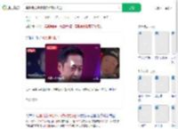 马景涛发视频怀旧被网友拆台_360搜索