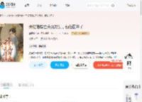 失忆错嫁亡夫死对头，前任回来了_(瘦尽春光)小说最新章节全文免费在线阅读下载-QQ阅读