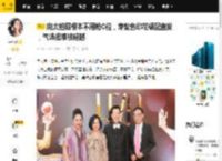 向太拍照根本不用抢C位，穿紫色印花裙配盘发，气场很难被超越_裙子_面料_设计