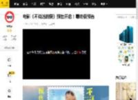 电影《不说话的爱》预售开启！曝终极预告_木木_小马_李珞