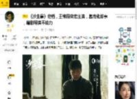 《沙尘暴》定档，王锵段奕宏主演，套路化故事，编剧导演不给力_赵冬苓_叙事_高群书